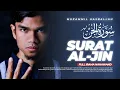 Download Lagu JUZ 29 SURAT AL-JINN  - MUZAMMIL HASBALLAH | FULL IRAMA NAHAWAND | AUDIO TERJEMAH INDONESIA