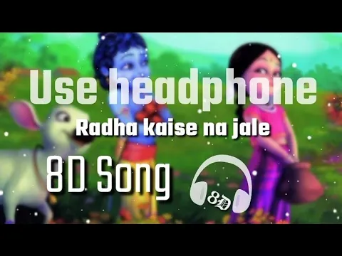 Download MP3 RADHA  KAISE NA JALE 8D SONG (heart beet king  ) 3d audio