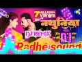 Download Lagu DJ #Radhesound #not barsela tohara #Nathuniya