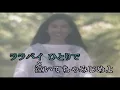 （カラオケ） アザミ嬢のララバイ　/　中島みゆき