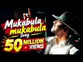 Muqabala Mugabala - Video SongHum Se Hai Muqabala | ParbhuPeva | A.R.Rahman | Best DanceSong