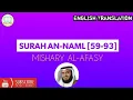 Download Lagu Surah An-Naml by Mishary Al-Afasy Verses 59-93 with English Translation | مشاري العفاسي | سورة النمل