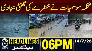 storm rain alert heavy rain warning pakistan weather 06pm headlines 14 july 2026