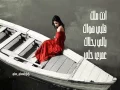Download Lagu انت لمين اليسا - حبك وجع