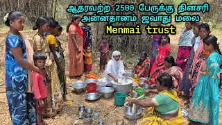 ஆதரவற்ற 2500 முதியவர்கள் மாற்றுத் திறனாளிகள் விதைகளுக்கு தினசரி அன்னதானம் வழங்கும் menmai trust 