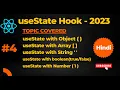 useState with Object in React JS in Hindi useState Hook using Array String in ReactJS