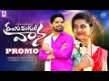 Download Lagu RANGU RANGULA VANA FOLK SONG PROMO 2024 | SURESH KADARI | KALYAN KEYS | SHEKAR VIRUS | LASYA SMILY