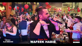 وفيق حبيب تذكر تحت الدوالي حفلة دبي 2022 