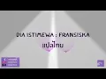 Download Lagu Lirik lagu dia istimewa