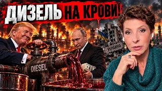 Лариса Волошина: ТРАМП ПОДСТАВИЛ АМЕРИКУ, РЫК ЗЕЛЕНСКОГО, УКРАИНА НЕ НУЖНЫ США