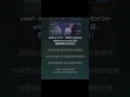 【姐姐的爱乐之程】告别演唱会歌曲分享:《透明空间》孟佳