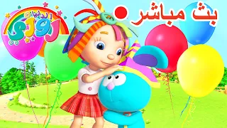 بث مباشر تجميع لجميع رسوم كاريكاتير روزي حلقات كاملة المزيد من المرح 