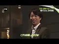 Bruno Mars  Chunky  Japan 2018