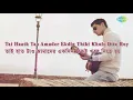 Tania  with lyrics |  Neel Dutta | Madly Bangali | Anjan Dutta