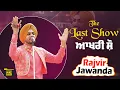 Download Lagu 🎤 Rajvir Jawanda Last Live Show 2025 💔 | Final Stage Performance | Emotional Tribute 🙏