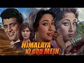 Download Lagu Himalay Ki God Mein (हिमालय की गोद में) Full Movie | Manoj Kumar, Mala Sinha, Shashikala |