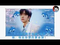 Download Lagu #王一博 “惜字如金”的真相：他比你想的更会撩！#王一博 #惜字如金 #偶像魅力