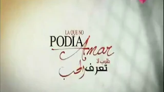 قلوب لا تعرف الحب الحلقة 9 الجزء 1 