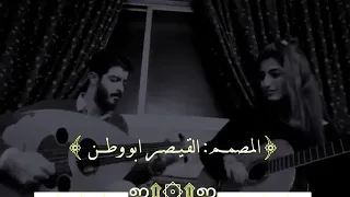 عيون السواهي جابولي الدواهي دندنها