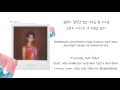 Download Lagu 10. IU (아이유) - Dear Name (이름에게) - [ENG/ROM/HAN LYRICS]