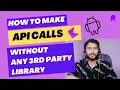 How to make API Calls without any 3rd Party Library in Android