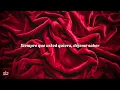 Myke Towers, Westcol, Ovy On The Drums - W Sound 23 “5 Estrellas” | Letra