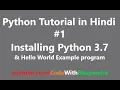 Python Tutorial for Beginners in Hindi Installing Python 3 7