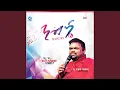 Download Lagu En Ninaivellam