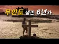 Lagu 진짜 엄청 재밌음 거기에다 실화임