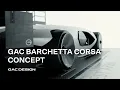 Download Lagu GAC BARCHETTA CORSA CONCEPT
