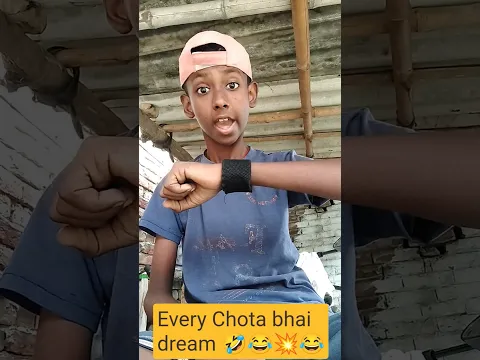 Every Chota bhai dream 🤣😂🔥 l Indian family #shorts​ #comedy​ #dream​ #youtubeshorts​ #shortsfeed