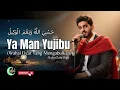 Download Lagu Ya Man Yujibu - Allah Yang Maha Mengabulkan - Tangis Doa di Malam Sunyi | Lagu Islami Menyentuh Hati