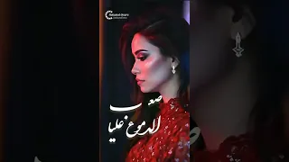 شيرين عبدالوهاب نسيني تصميم فيديوهات Musicvedio Sherine Abdelwahab Fypシ 