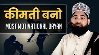 بیان انگیزشی مولانا شهید سعدی قیمتی بنو क मत बन گرانقدر مولانا شهید سعدی باشید 