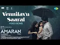 Download Lagu Vennilavu Saaral - Video Song | Amaran | Sivakarthikeyan, Sai Pallavi | GV Prakash | Rajkumar