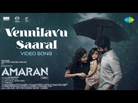 Vennilavu Saaral - YouTube