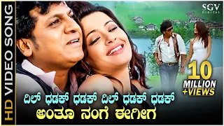 Dil Dhadak Dhadak Antu - Song
