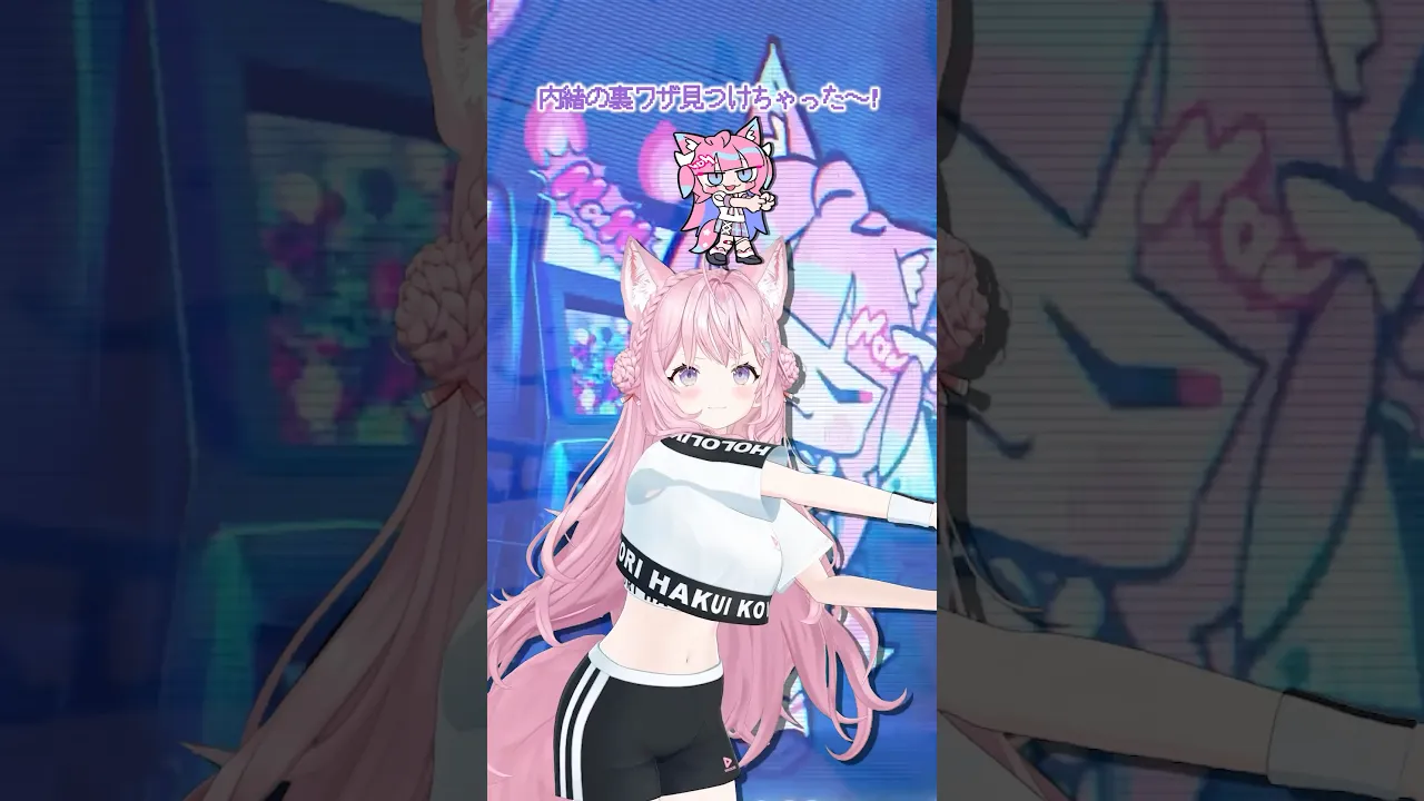「NaN GAME」Challengeアップで踊ってみた💗～頭上にこよを添えて～ #shorts #ホロライブ #vtuber #dance #ダンス #踊ってみた #vtuber #博衣こより