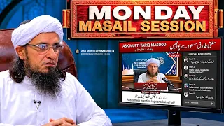 Monday Live Masail Session | Mufti Tariq Masood 