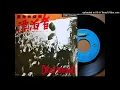 「漂泊者(アウトロー)」 甲斐バンド (VINYL)