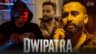 அந்த photo-ல இருக்குறவங்க எல்லாரும் கொ*லை செய்யப்பட்டிருக்காங்க | Dwipatra movie scenes | Chandu