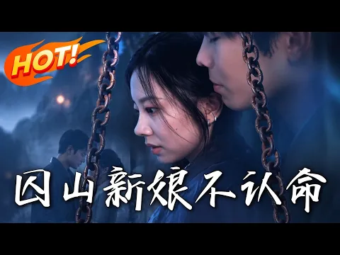 Completed AI Drama Collection: Love & Comebacks Episode 48