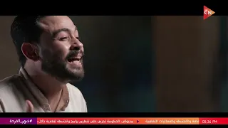 رميم استعن بالله حبيبي يا رسول الله مع الداعية مصطفى حسني 