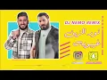 نور الزين غيبوبه ريمكس