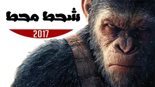 مهرجان شحط محط الجزء الرابع الرملاويه مهرجانات 2018 جديد مهرجنات 