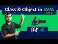 Class and Object in Java in Hindi Coding Wallah