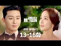 Download Lagu [#김비서가왜그럴까] 13~16화 40분 만에 몰아보기