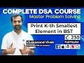 Binary Search Tree Print K-th Smallest Element in BST LeetCode-230 Medium L-90