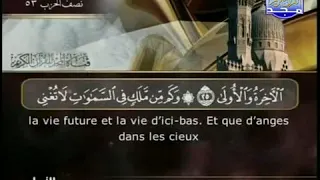 ختمة الأرباع لكل قارئ ربع الجزء السابع والعشرون 