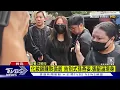 化妝師陳聆薇逝 告別式孫燕姿.張韶涵現身｜TVBS新聞 @TVBSNEWS01